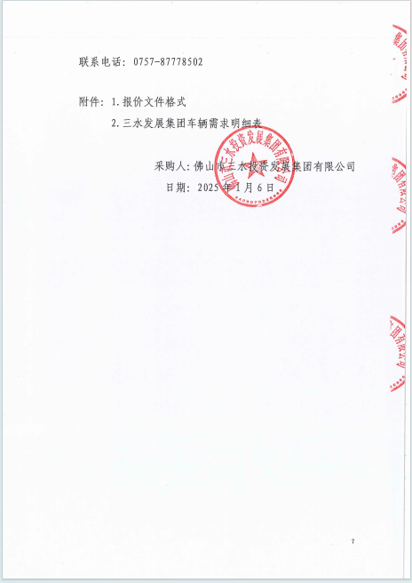一飞冲天300倍游戏(中国游)官方网站