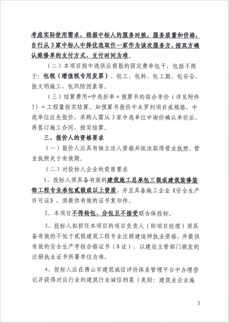 一飞冲天300倍游戏(中国游)官方网站