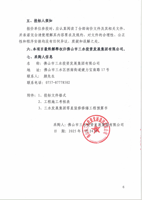 一飞冲天300倍游戏(中国游)官方网站