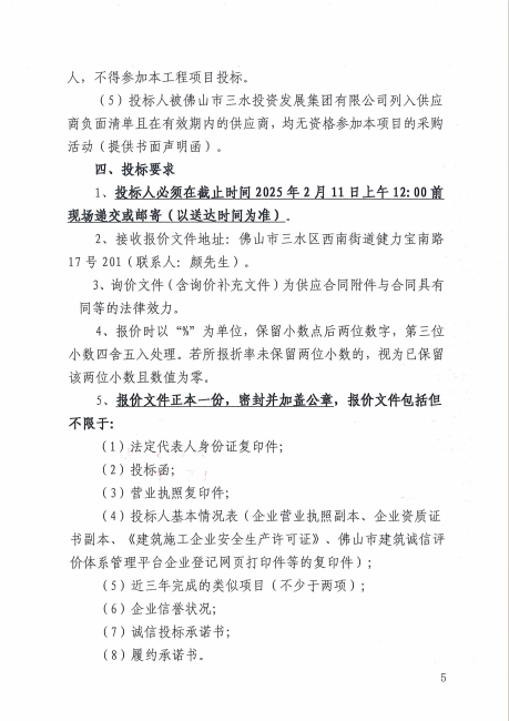 一飞冲天300倍游戏(中国游)官方网站