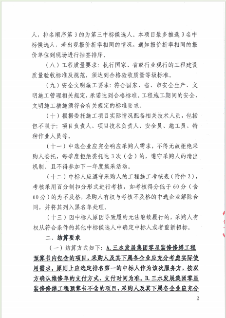 一飞冲天300倍游戏(中国游)官方网站