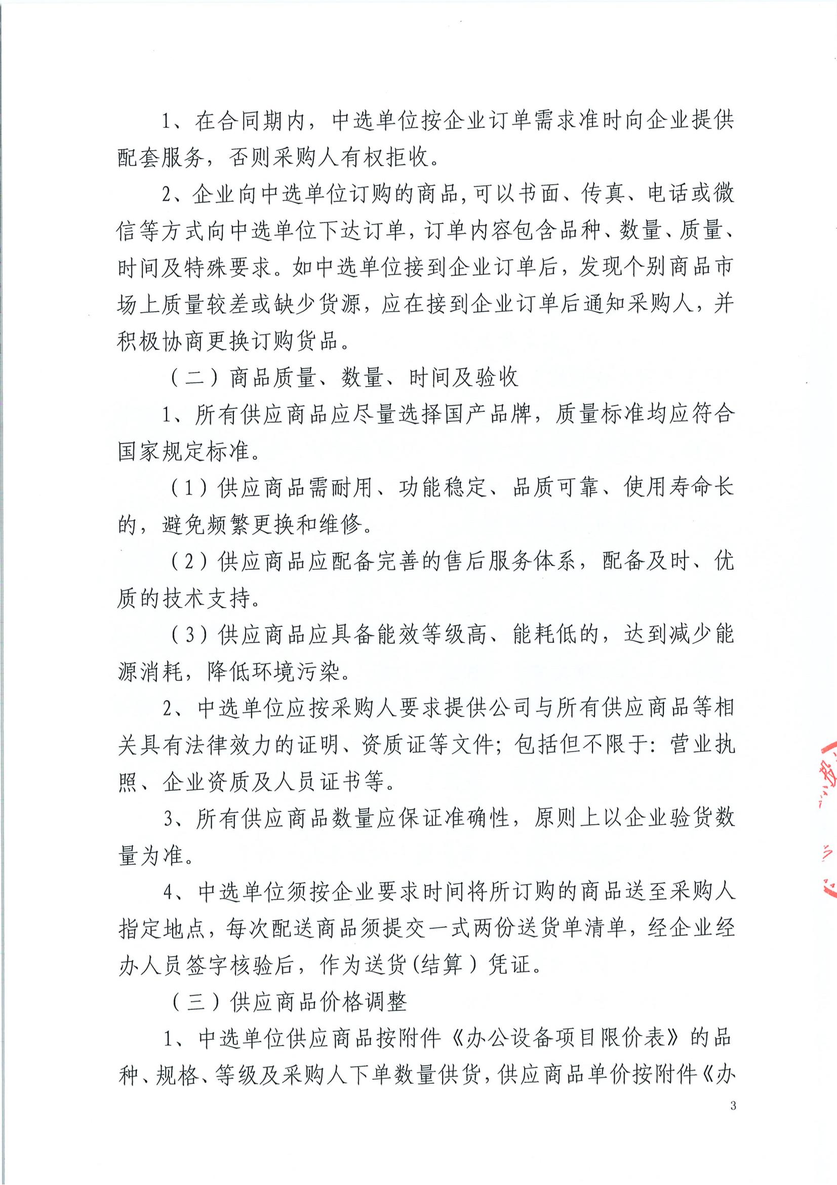 一飞冲天300倍游戏(中国游)官方网站