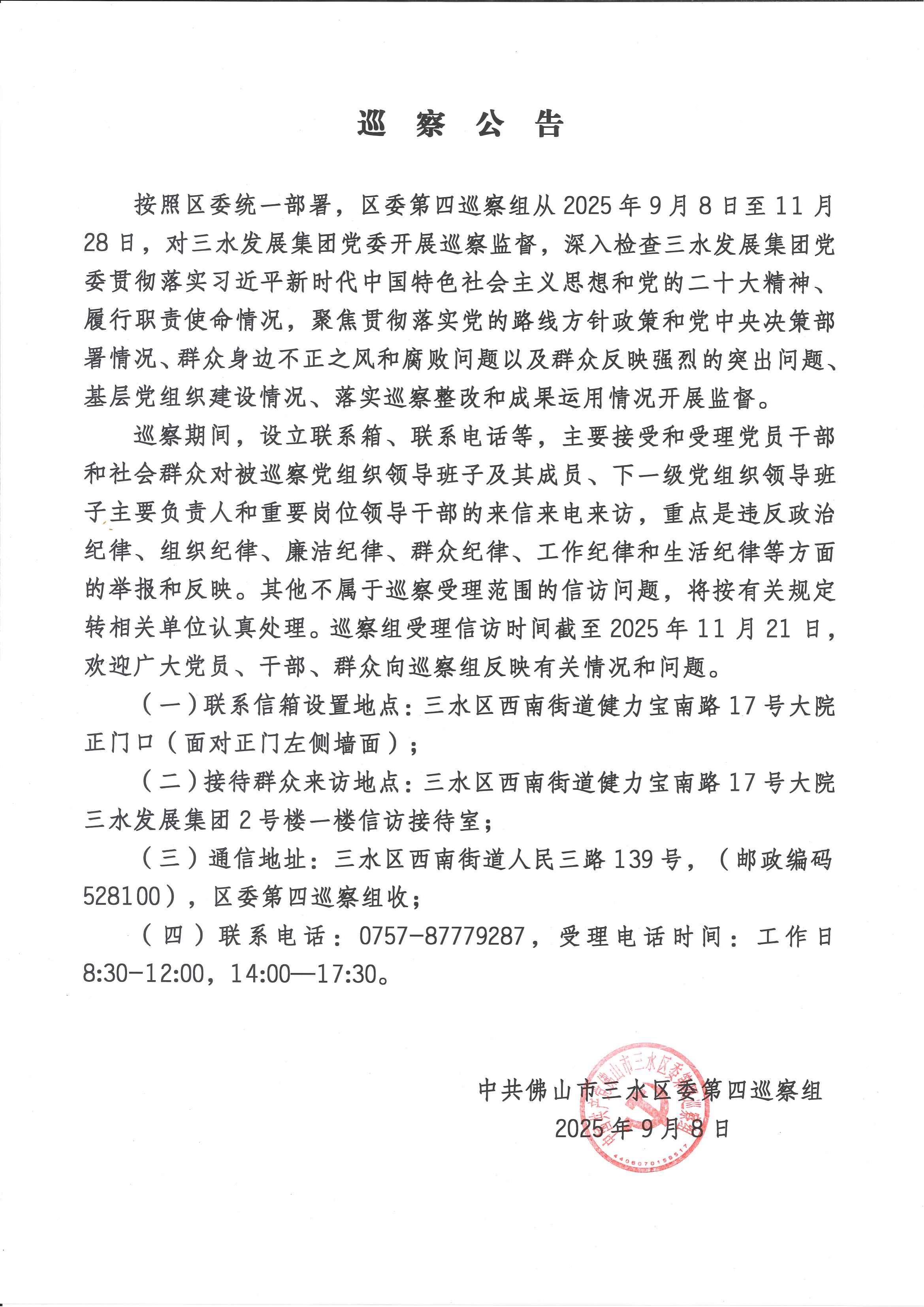 一飞冲天300倍游戏(中国游)官方网站