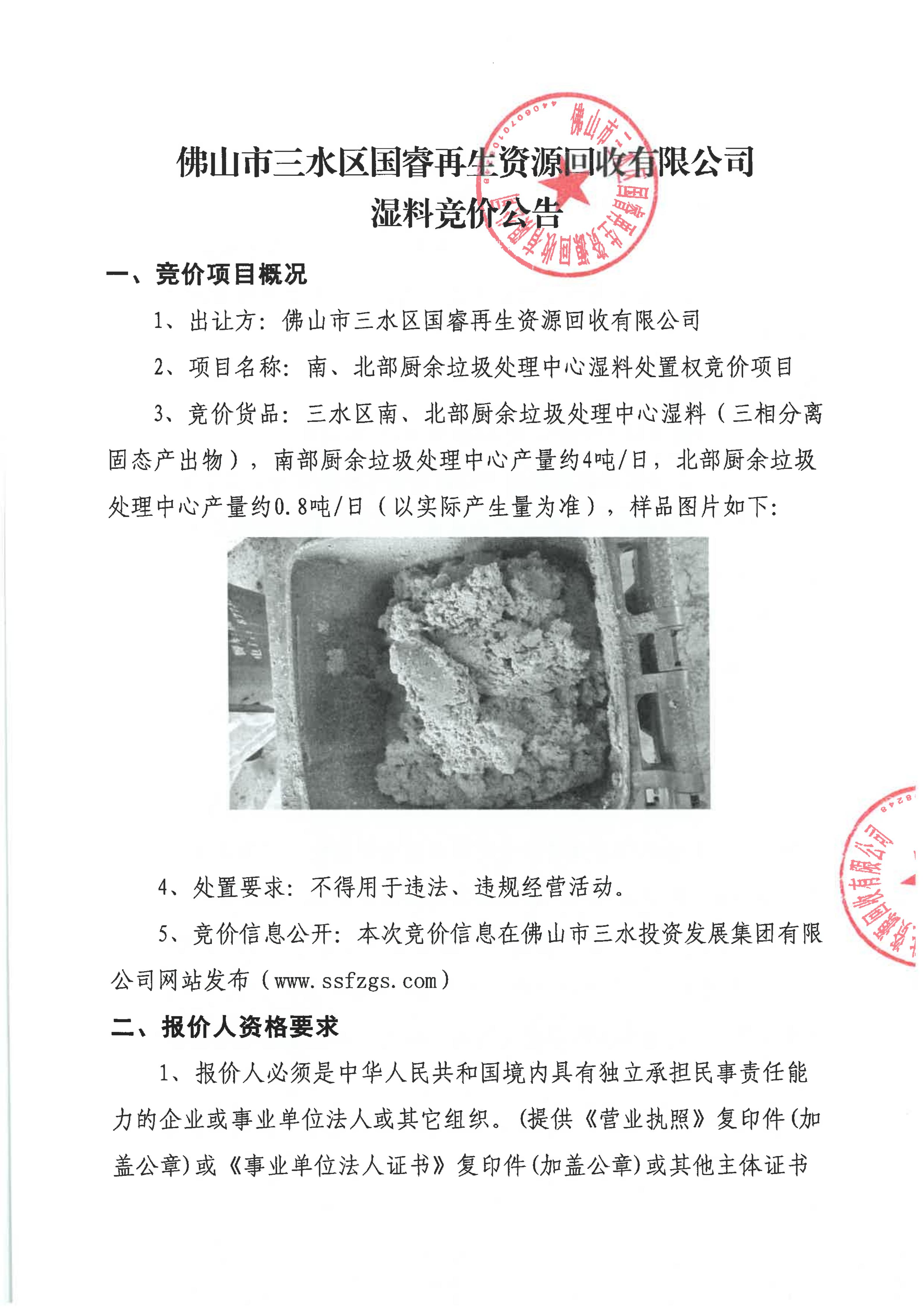 一飞冲天300倍游戏(中国游)官方网站