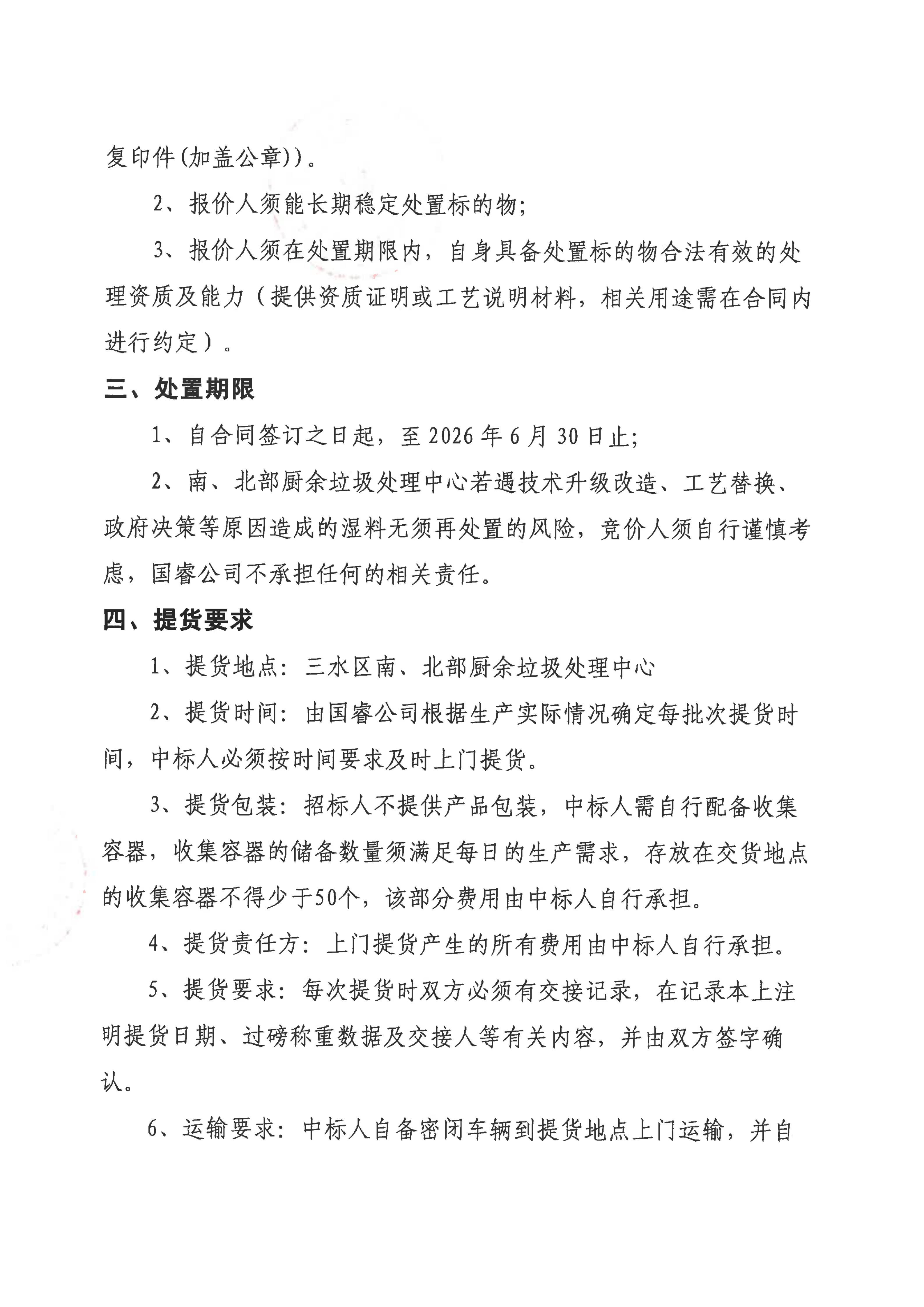 一飞冲天300倍游戏(中国游)官方网站