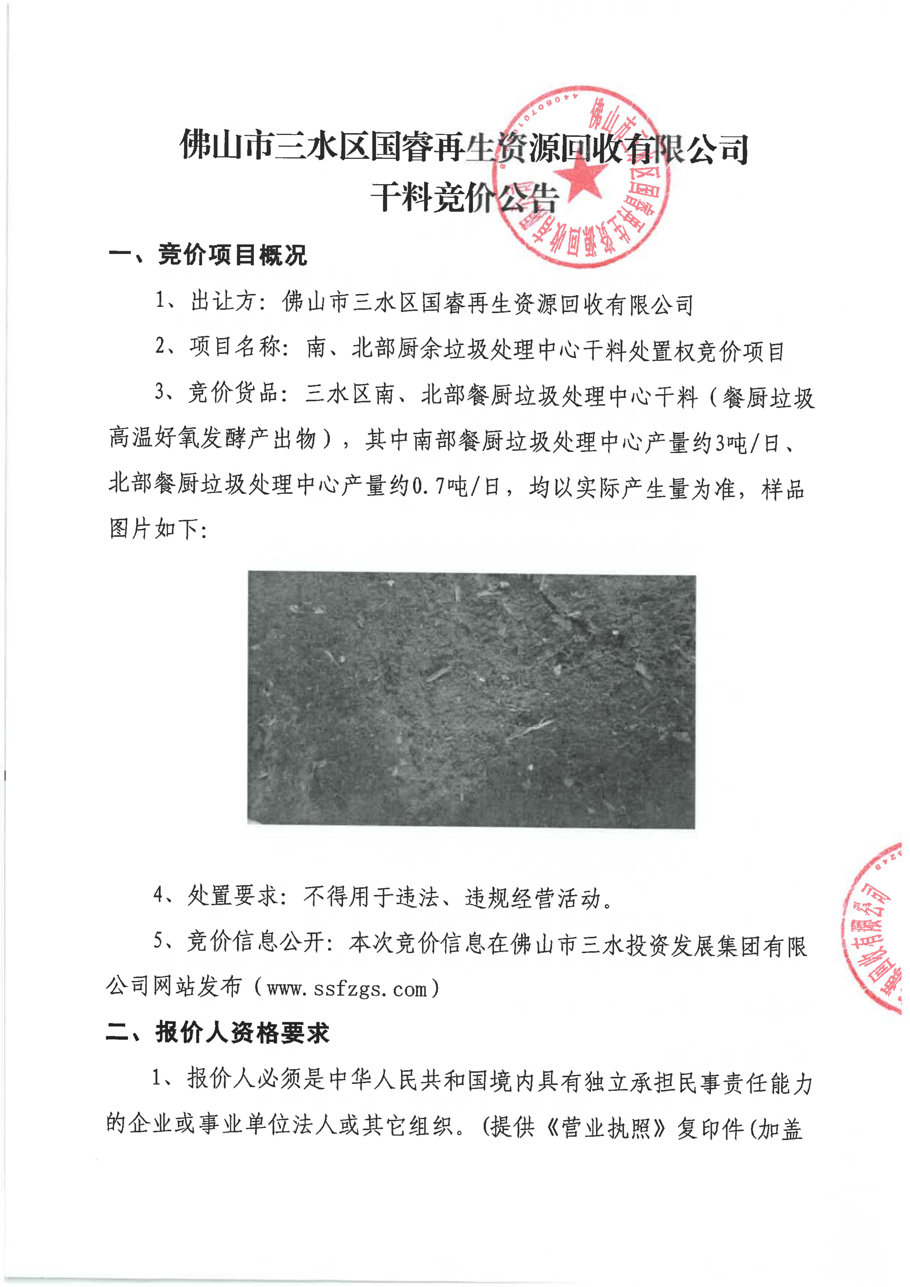 一飞冲天300倍游戏(中国游)官方网站