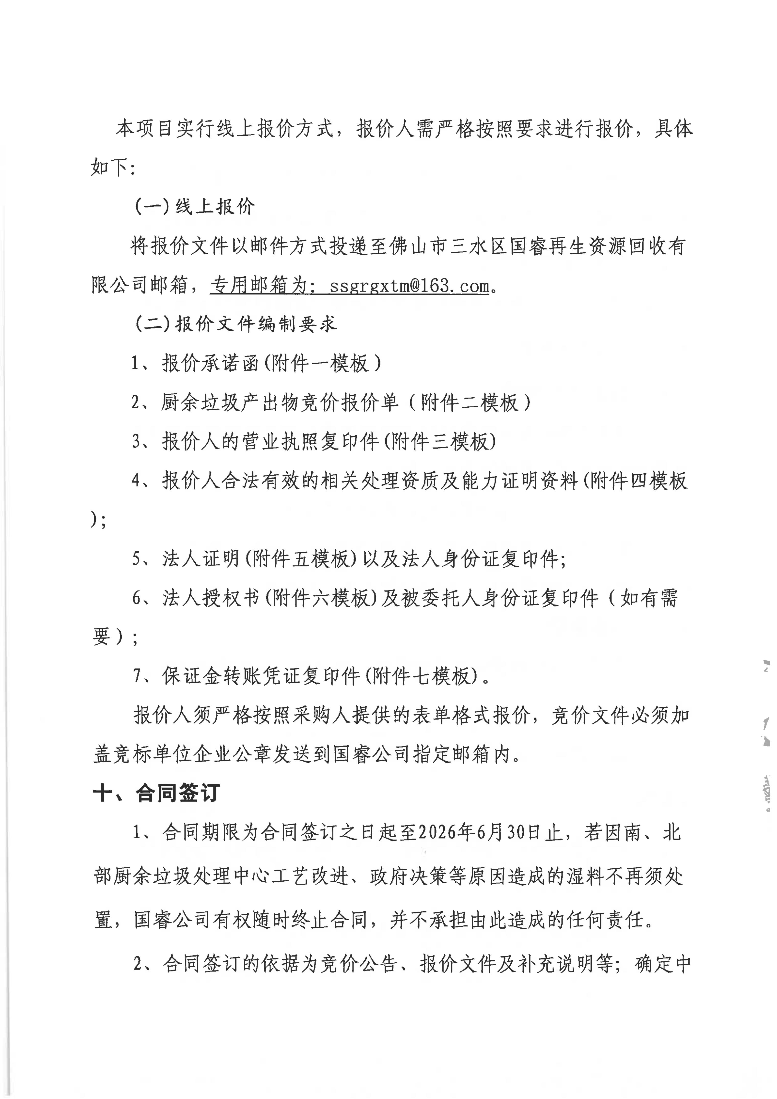 一飞冲天300倍游戏(中国游)官方网站