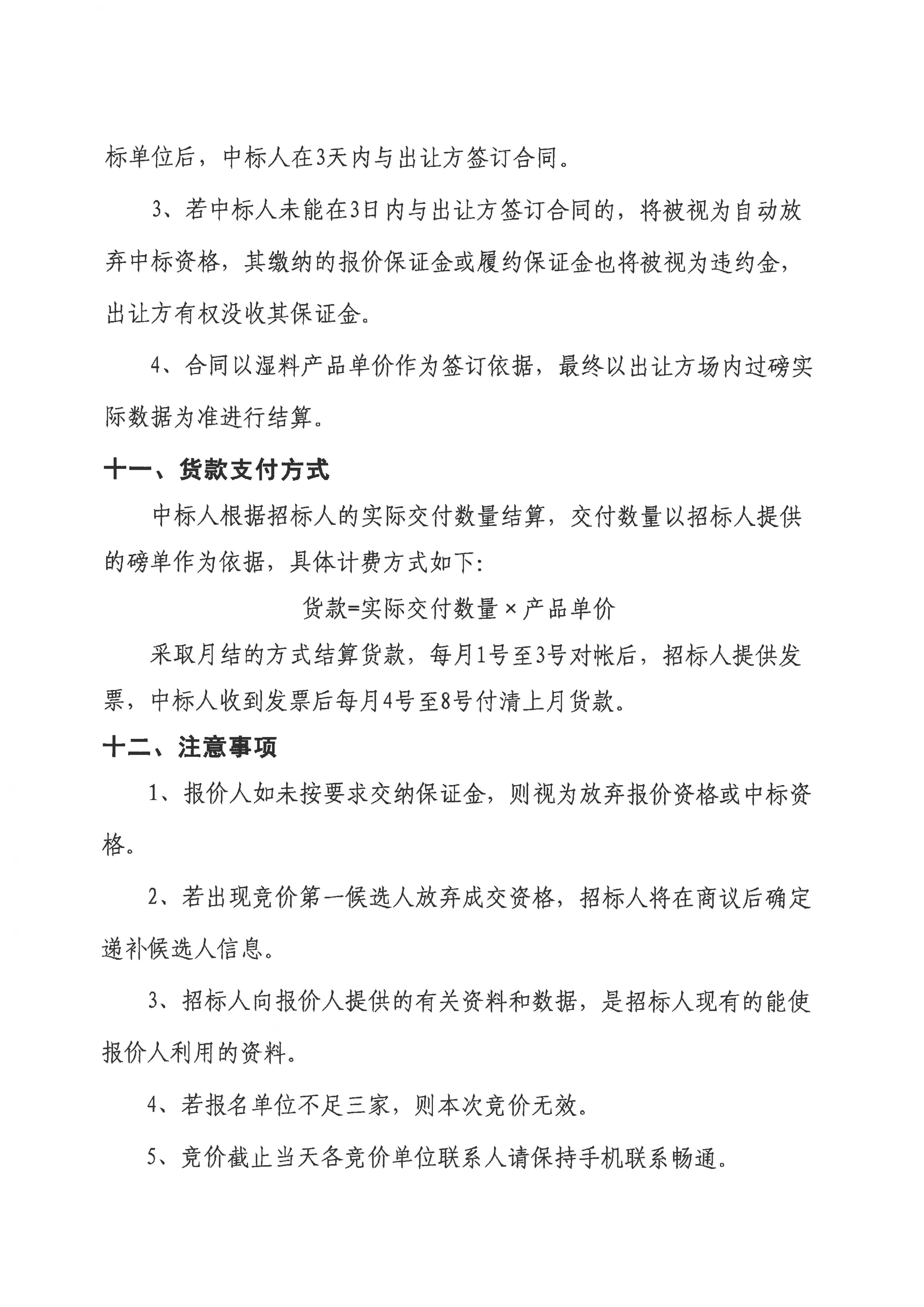 一飞冲天300倍游戏(中国游)官方网站