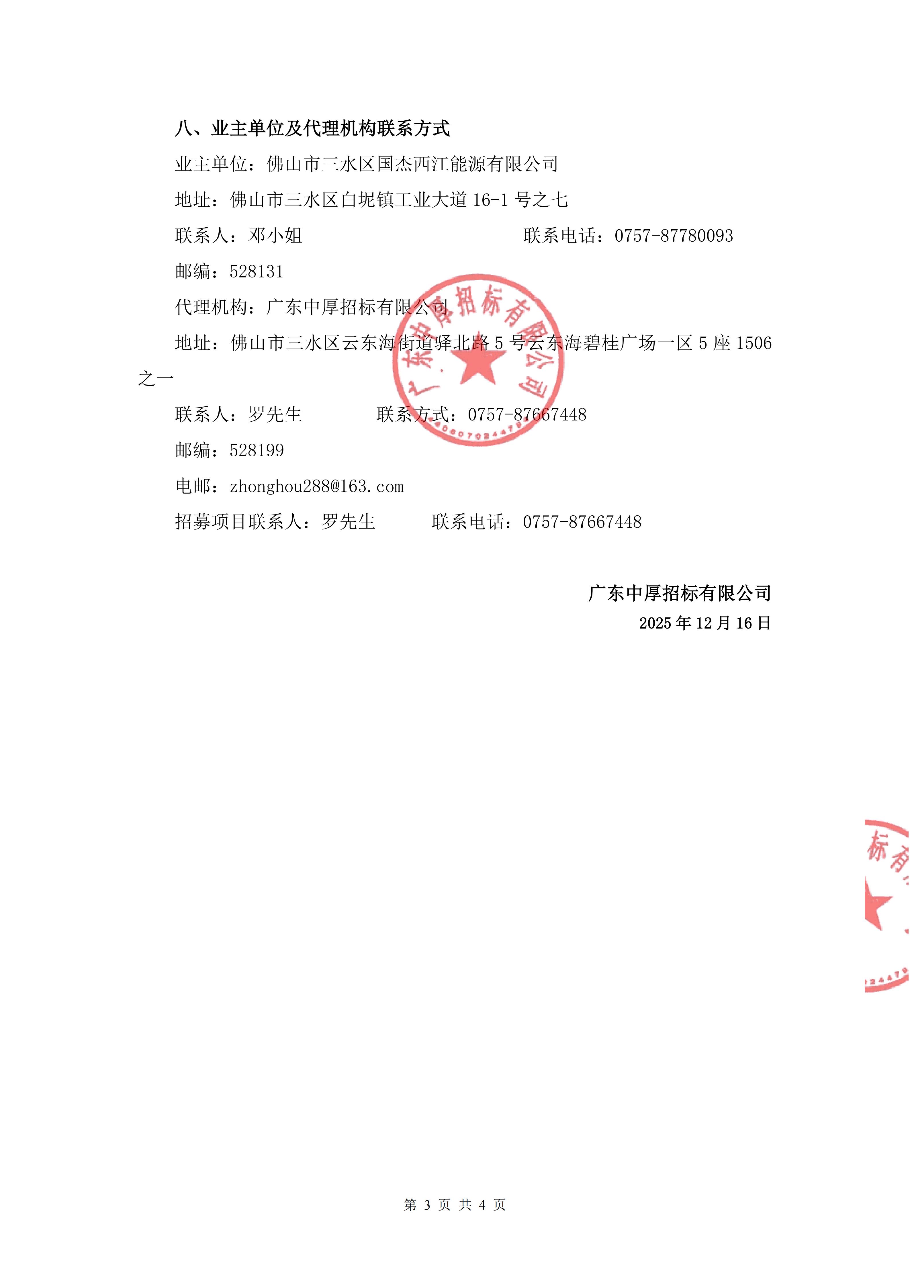 一飞冲天300倍游戏(中国游)官方网站