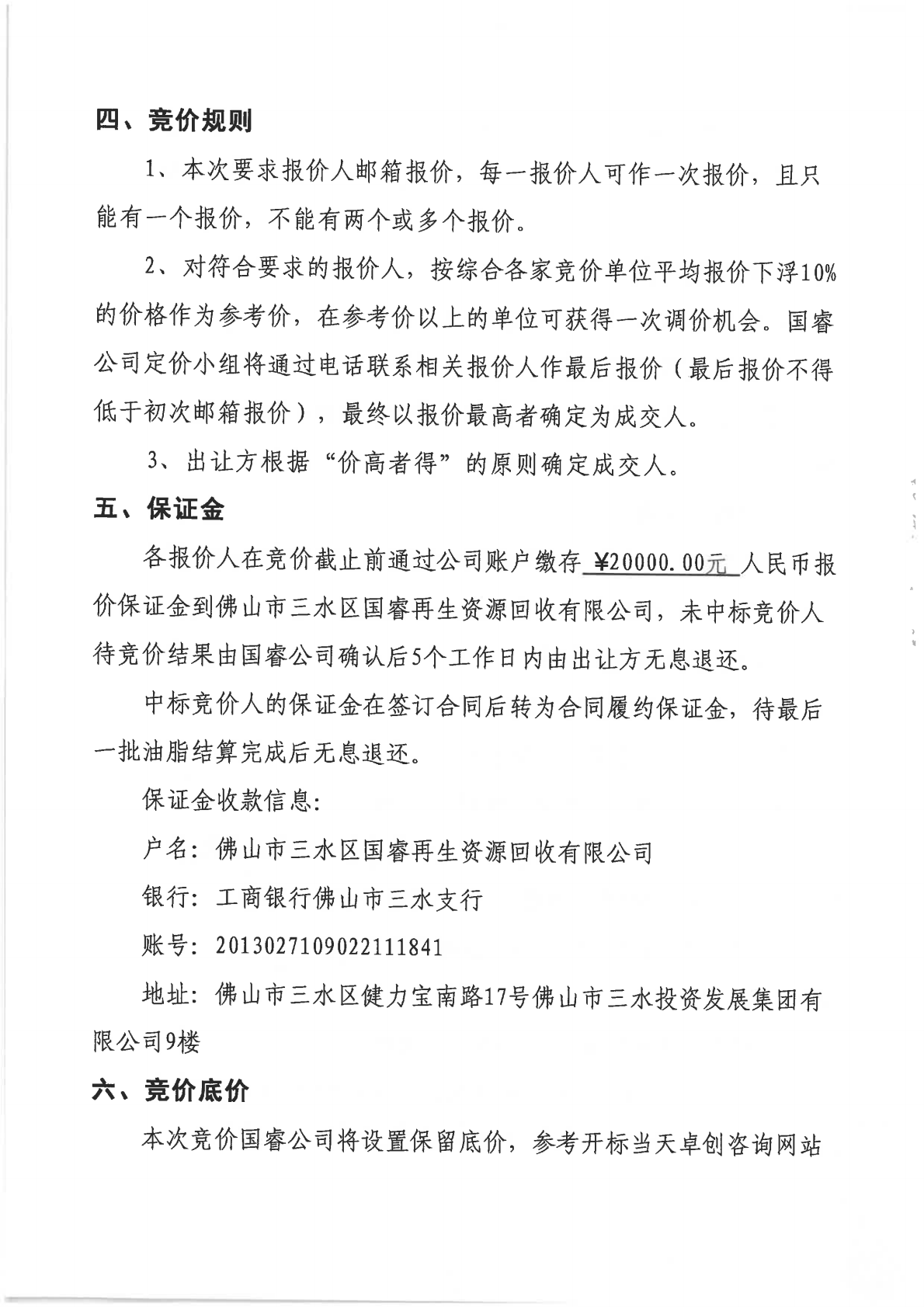 一飞冲天300倍游戏(中国游)官方网站