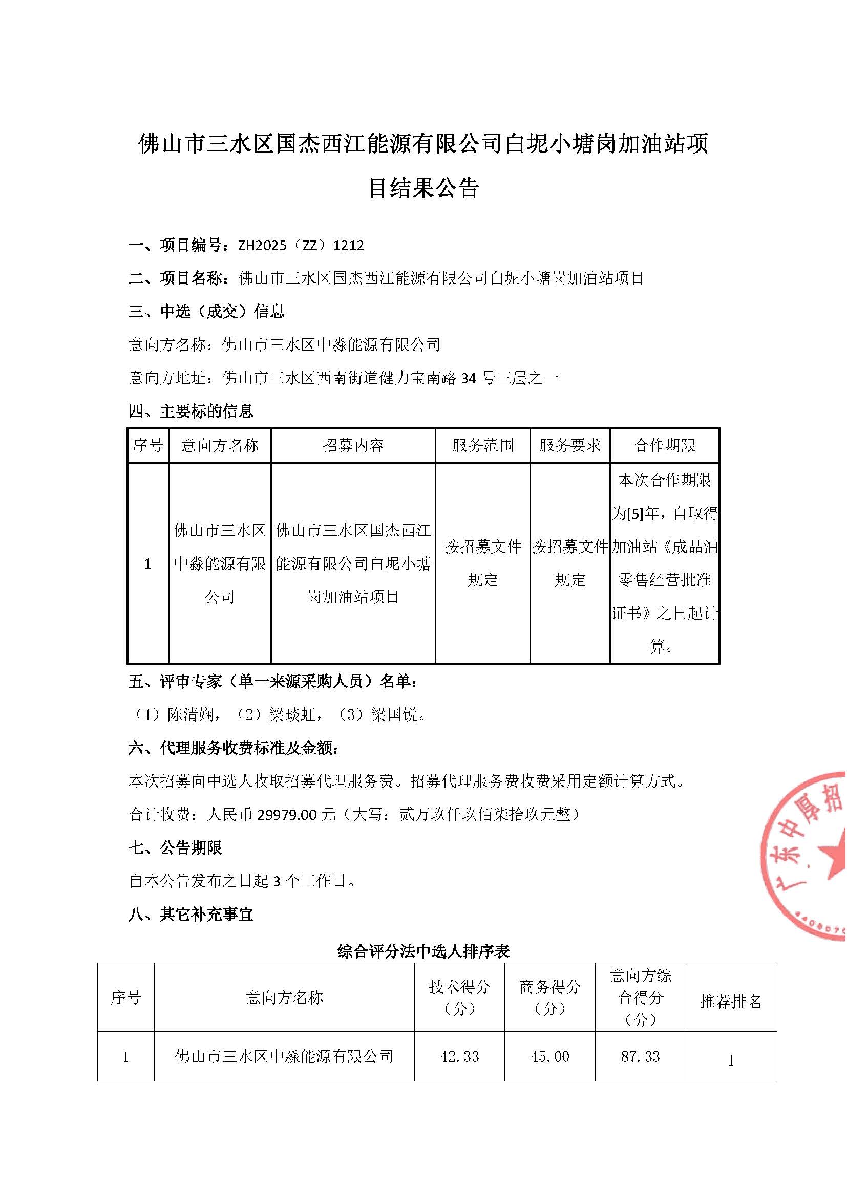 一飞冲天300倍游戏(中国游)官方网站