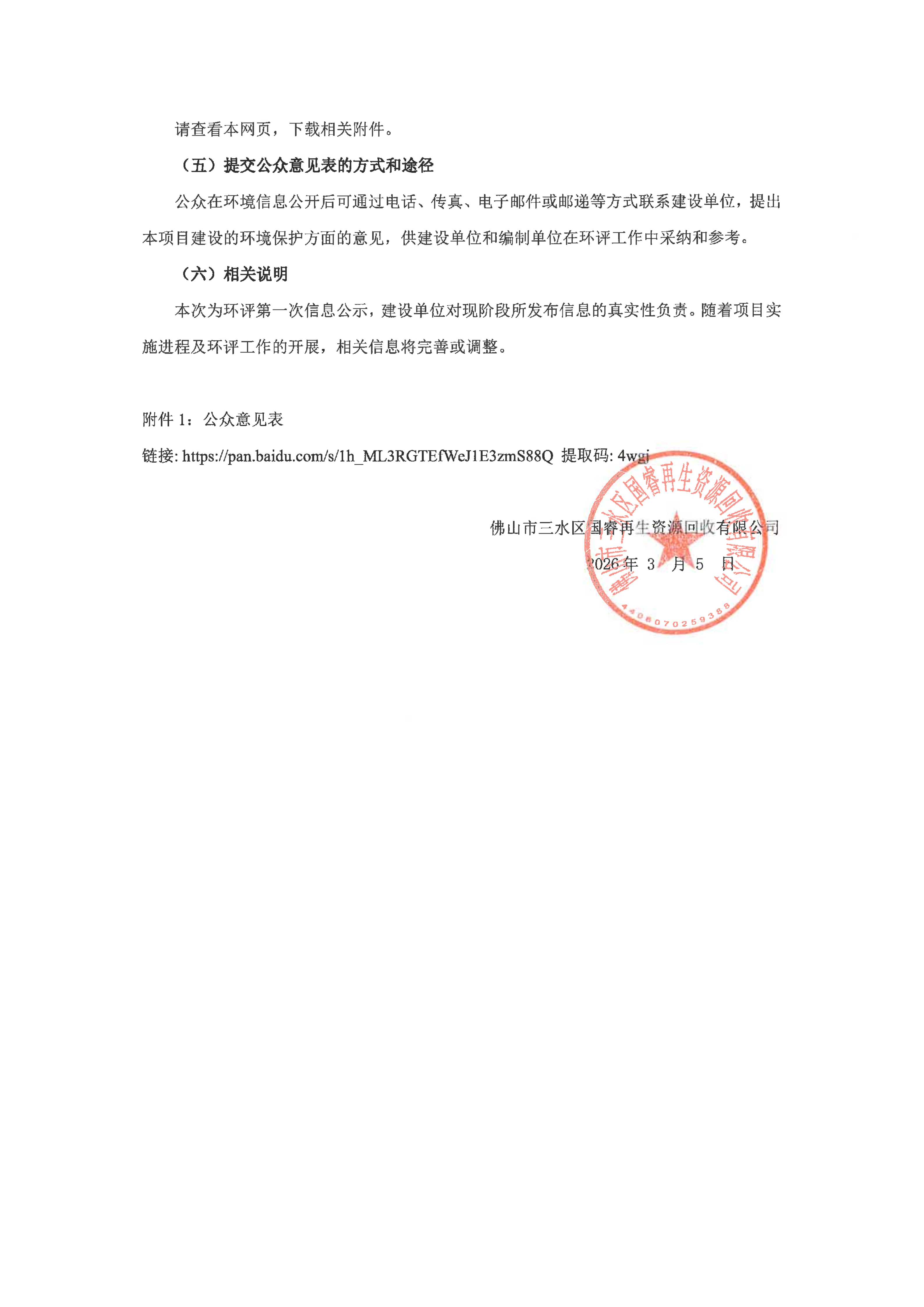 一飞冲天300倍游戏(中国游)官方网站